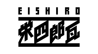 栄四郎瓦株式会社